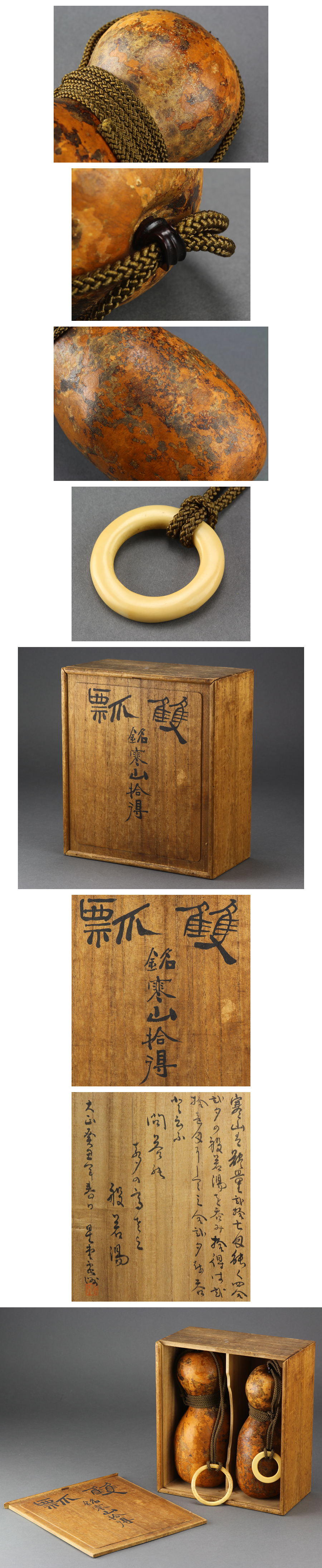 箪簧管纸短情长的谱子
